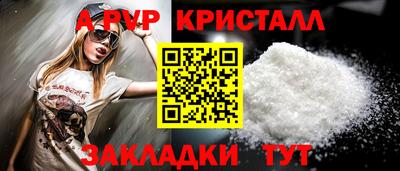 наркотики Апшеронск