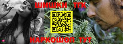 наркотики Апшеронск