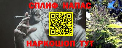 наркотики Апшеронск