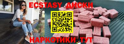 стафф Дубна