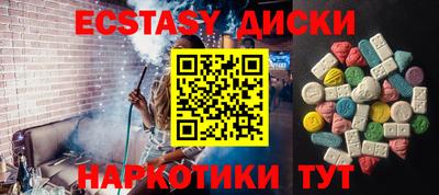 каннабис Апрелевка