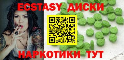 марихуана Донецк