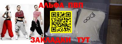 каннабис Апрелевка