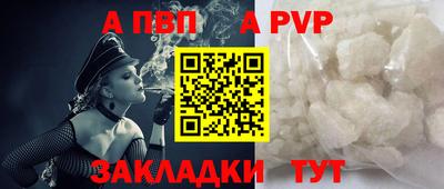 наркотики Апшеронск