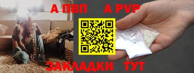 марихуана Донецк