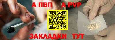 марихуана Донецк