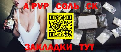 марихуана Донецк