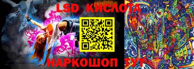 марихуана Донецк