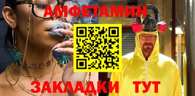стафф Дубна