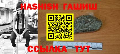 марихуана Донецк