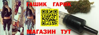 наркотики Апшеронск