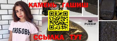 стафф Дубна