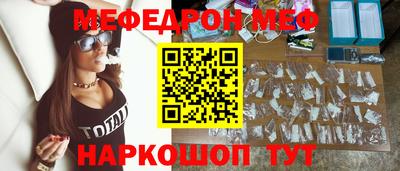 наркотики Апшеронск