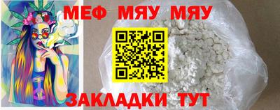 стафф Дубна
