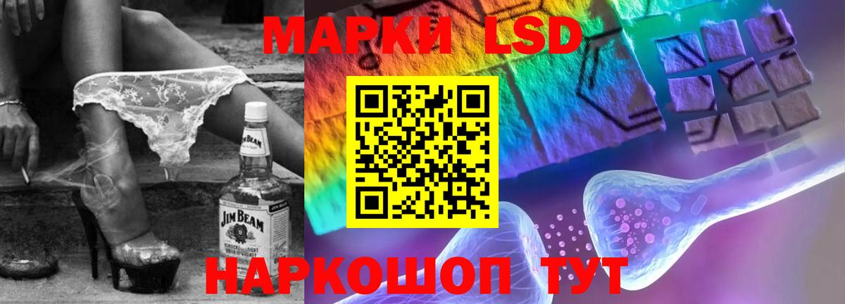 Ковров  LSD-25 экстази кислота  ЛСД экстази  Лсд 25 экстази ecstasy  Вход с VPN 
