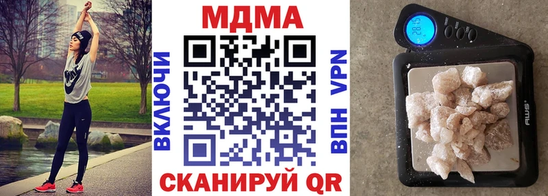 MDMA crystal  цена наркотик  OMG сайт  Ковров 