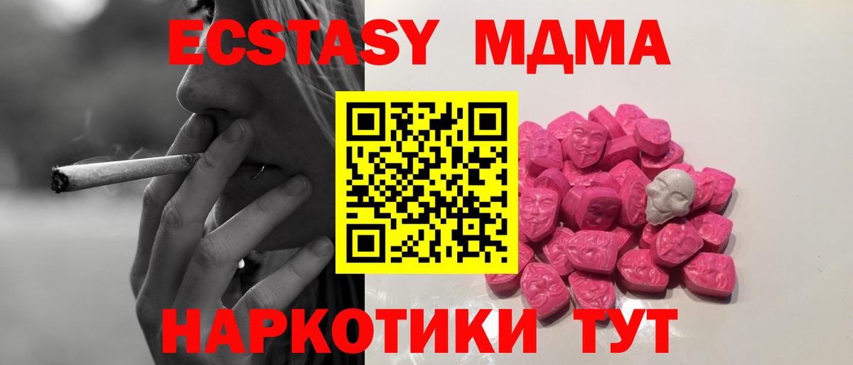 Диски  Ляпка  Вход с VPN  Ковров  25-NBOMe  Меф  Кокаин  Канабис  Alpha PVP 