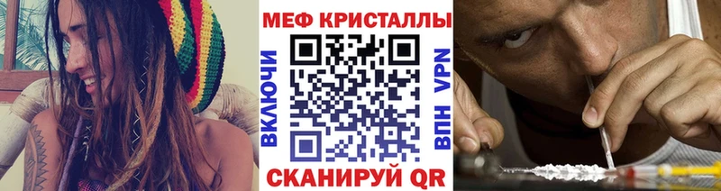 Меф mephedrone  Ковров 