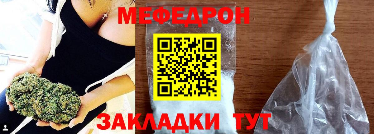 Мефедрон мука  Мефедрон VHQ  Мефедрон  Ковров 