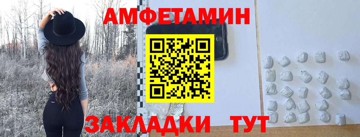 Ковров  Первитин винт  Вход с VPN  Первитин винт 