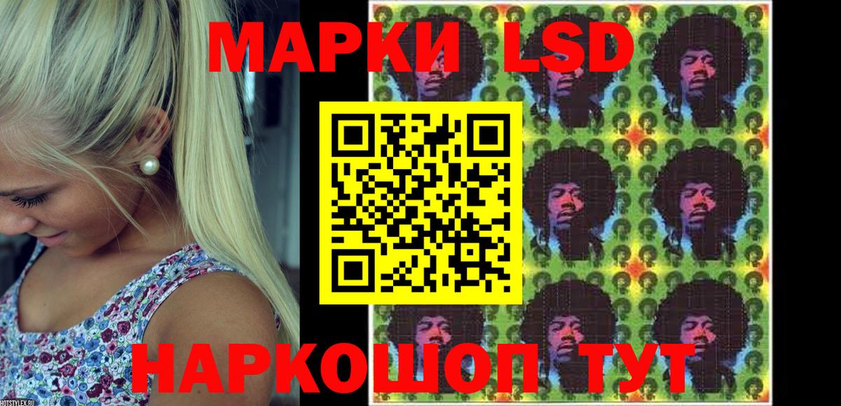 Марки N-bome  Ковров  Марки 25I-NBOMe 1500мкг 