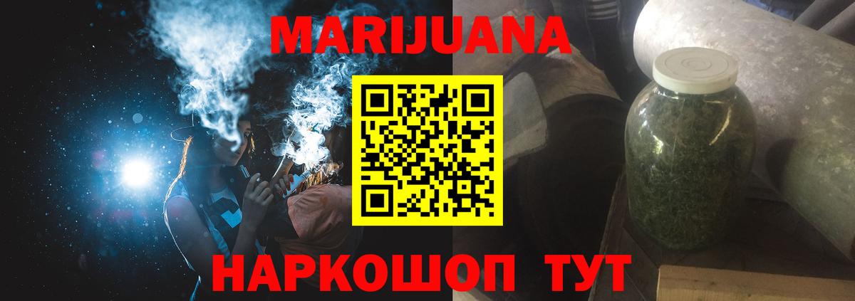 Ковров  Бошки марихуана план  Бошки Шишки индика  Марихуана THC 21%  Вход с VPN 